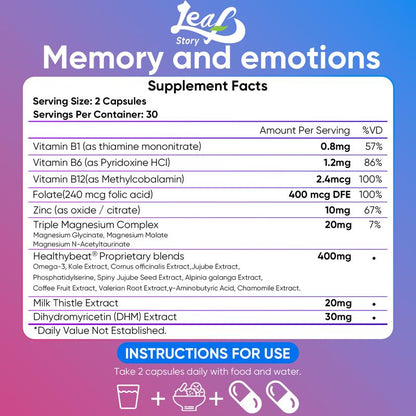 LeafStory Nootropic — Memory & Focus Support | Phosphatidylserine, Dihydromyricetin, Vitamins B6, B12 & Folate